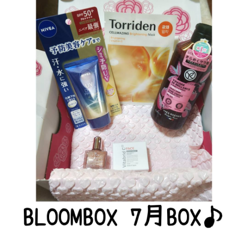 BLOOMBOX　7月BOX